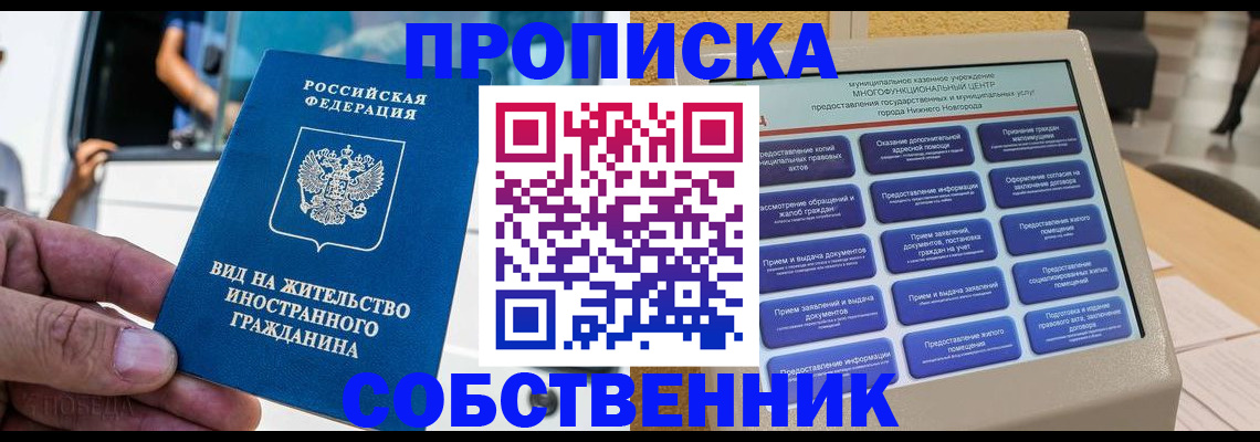 временная регистрация госуслуги в Вилючинске