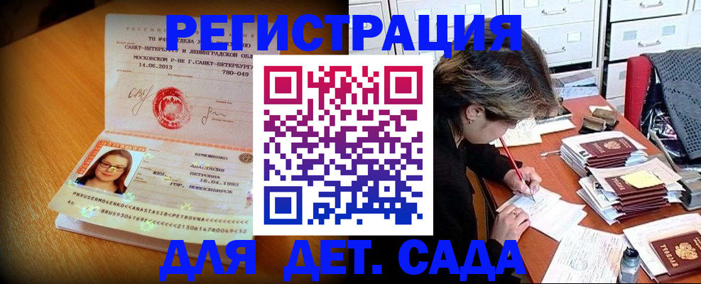 найти адрес прописки в Вилючинске