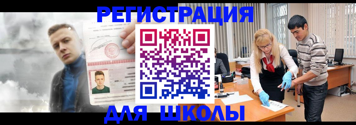 форма 3 в Вилючинске